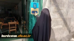 اکران مستند 