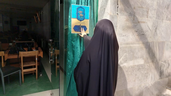 اکران مستند " قلب الامین" 10