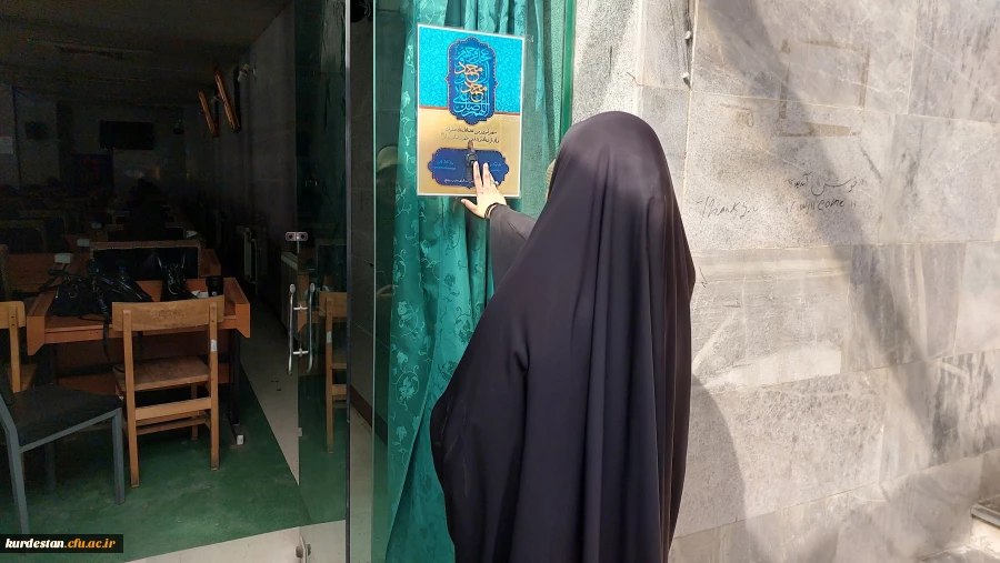 اکران مستند " قلب الامین" 10