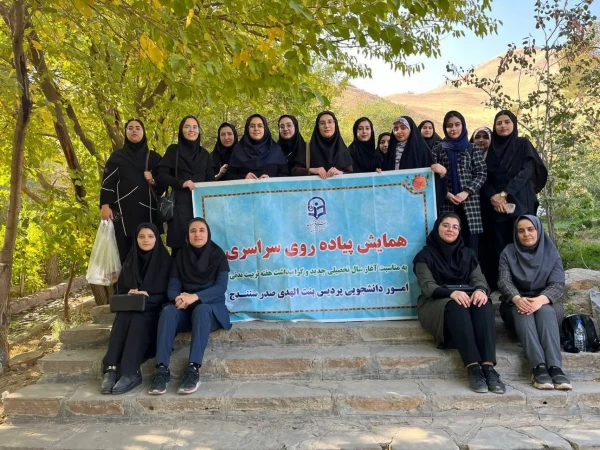 همایش کوهپیمایی و پیاده روی
 2