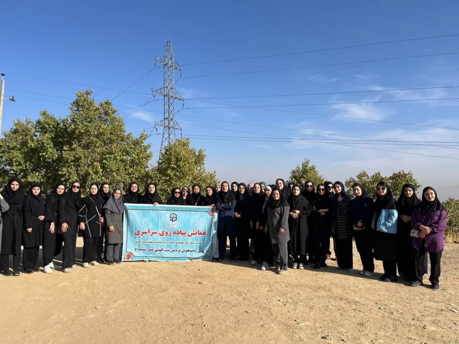 همایش کوهپیمایی و پیاده روی
 2