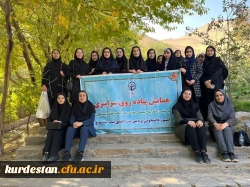 همایش کوهپیمایی و پیاده روی
 3