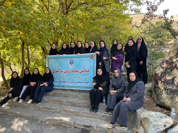 همایش کوهپیمایی و پیاده روی
 4