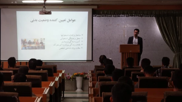 کارگاه تغذیه ورزشی و حرکات اصلاحی 2