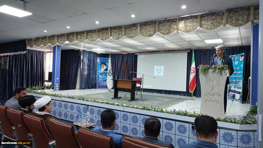 نشست تبیینی با موضوع تحولات آخرالزمانی (نقش ایران در تحولات منطقه) 2