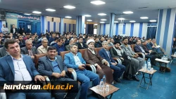 نشست تبیینی با موضوع تحولات آخرالزمانی (نقش ایران در تحولات منطقه) 3