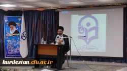 نشست تبیینی با موضوع تحولات آخرالزمانی (نقش ایران در تحولات منطقه) 4