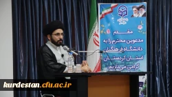 نشست تبیینی با موضوع تحولات آخرالزمانی (نقش ایران در تحولات منطقه) 9