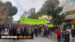 حماسه حضور انقلابی جامعه دانشگاه فرهنگیان کردستان در راهپیمایی روز ملی مبارزه با استکبار جهانی
 2