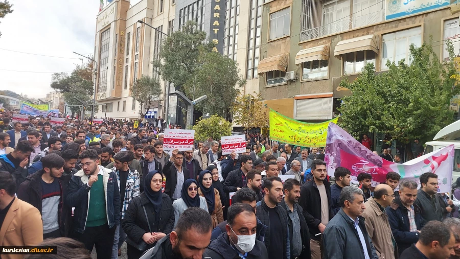 حماسه حضور انقلابی جامعه دانشگاه فرهنگیان کردستان در راهپیمایی روز ملی مبارزه با استکبار جهانی
 3