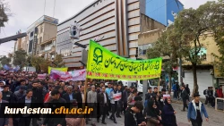 حماسه حضور انقلابی جامعه دانشگاه فرهنگیان کردستان در راهپیمایی روز ملی مبارزه با استکبار جهانی
 4