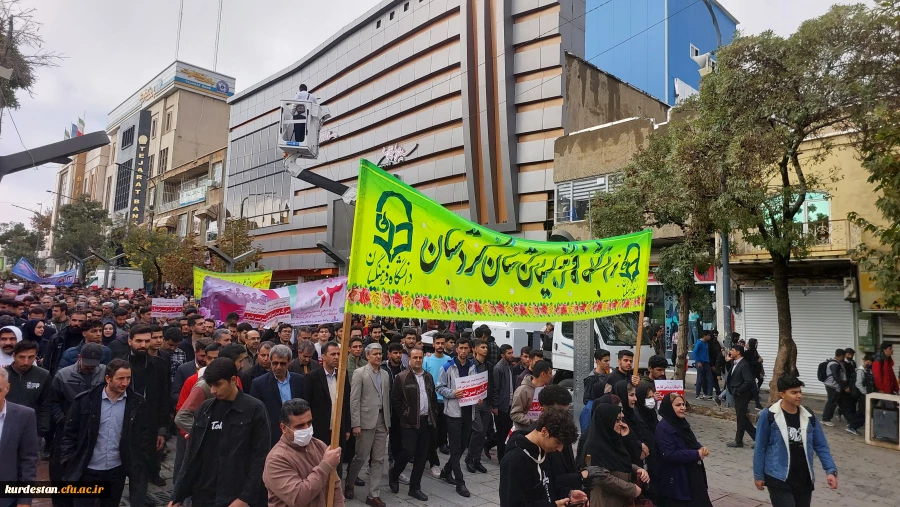 حماسه حضور انقلابی جامعه دانشگاه فرهنگیان کردستان در راهپیمایی روز ملی مبارزه با استکبار جهانی
 4