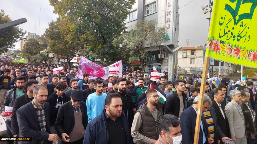 حماسه حضور انقلابی جامعه دانشگاه فرهنگیان کردستان در راهپیمایی روز ملی مبارزه با استکبار جهانی
 5