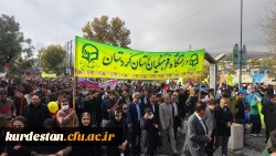 حماسه حضور انقلابی جامعه دانشگاه فرهنگیان کردستان در راهپیمایی روز ملی مبارزه با استکبار جهانی
 6