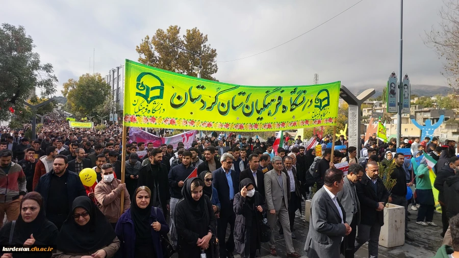 حماسه حضور انقلابی جامعه دانشگاه فرهنگیان کردستان در راهپیمایی روز ملی مبارزه با استکبار جهانی
 6