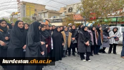 حماسه حضور انقلابی جامعه دانشگاه فرهنگیان کردستان در راهپیمایی روز ملی مبارزه با استکبار جهانی
 10