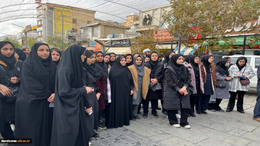 حماسه حضور انقلابی جامعه دانشگاه فرهنگیان کردستان در راهپیمایی روز ملی مبارزه با استکبار جهانی
 10
