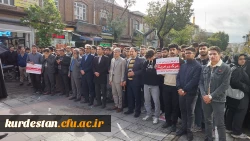 حماسه حضور انقلابی جامعه دانشگاه فرهنگیان کردستان در راهپیمایی روز ملی مبارزه با استکبار جهانی
 11