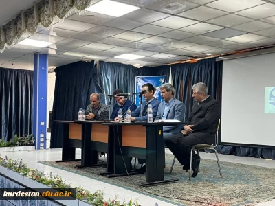 ویژه دانشجویان ورودی جدید برگزار شد؛

نشست توجیهی و پرسش و پاسخ پردیس شهید مدرس سنندج