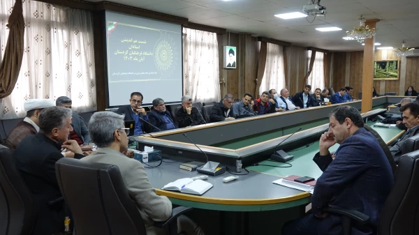 نشست هم اندیشی اساتید و کارکنان دانشگاه فرهنگیان استان کردستان 4