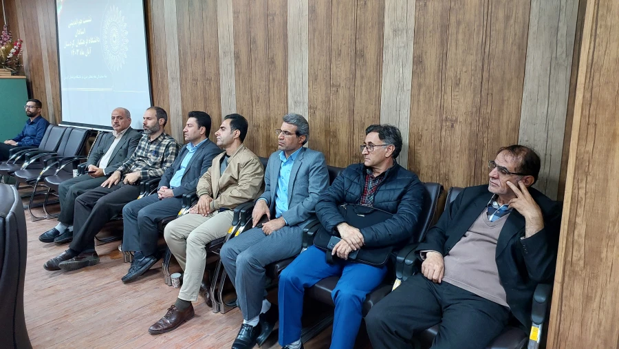 نشست هم اندیشی اساتید و کارکنان دانشگاه فرهنگیان استان کردستان 8