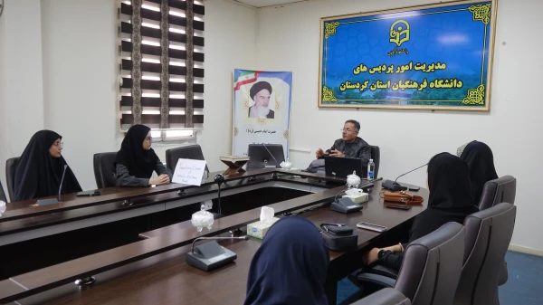 جلسه اول سلسله نشست Teaching Diaries 5