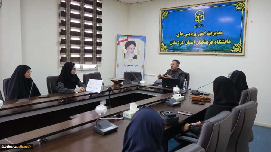 جلسه اول سلسله نشست Teaching Diaries 5