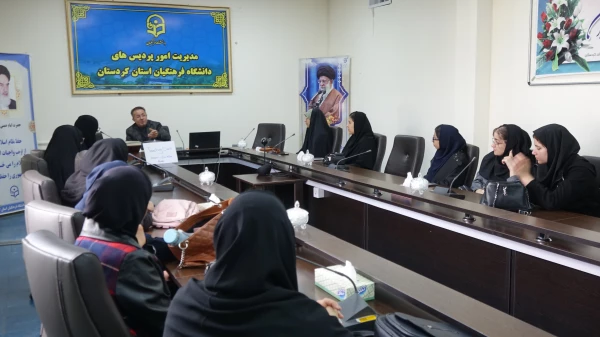 جلسه اول سلسله نشست Teaching Diaries 7