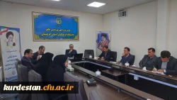 جلسه شورای فرهنگی، اجتماعی دانشگاه فرهنگیان کردستان  6