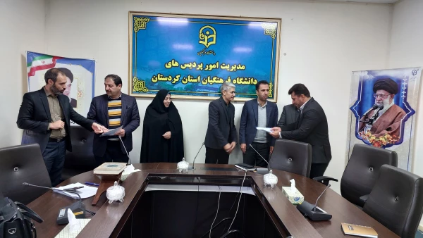 جلسه شورای فرهنگی، اجتماعی دانشگاه فرهنگیان کردستان  9