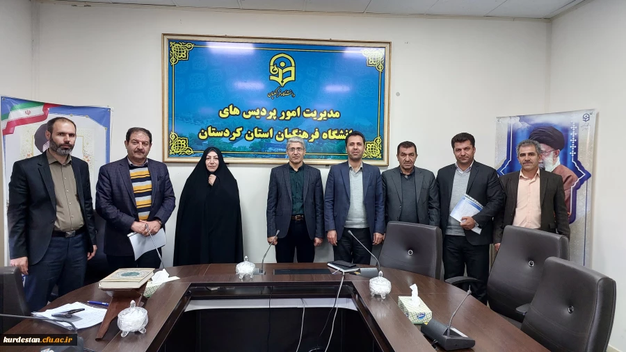 جلسه شورای فرهنگی، اجتماعی دانشگاه فرهنگیان کردستان  10