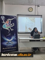 کارگاه پاسخگویی به شبهات قرآنی 3