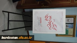 نمایشگاه گرامیداشت هفته قران و عترت و محکومیت جنایت های رژیم 4