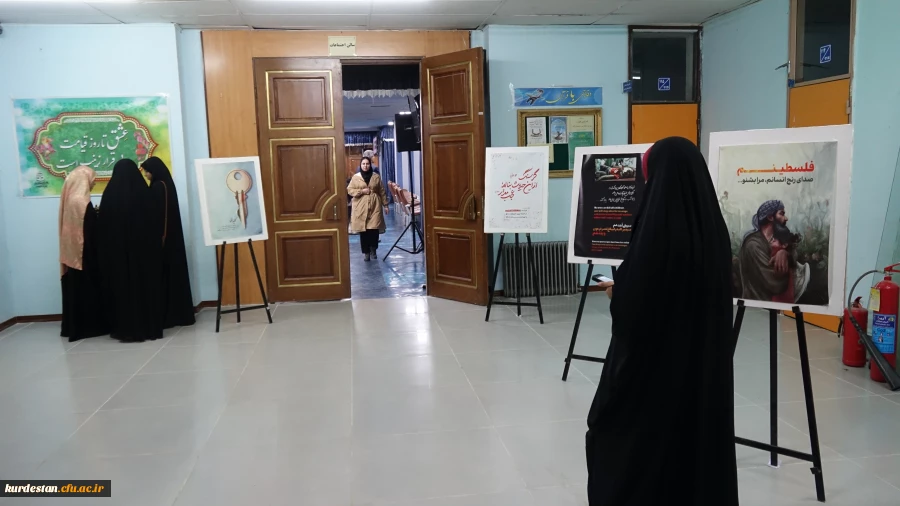 نمایشگاه گرامیداشت هفته قران و عترت و محکومیت جنایت های رژیم 5