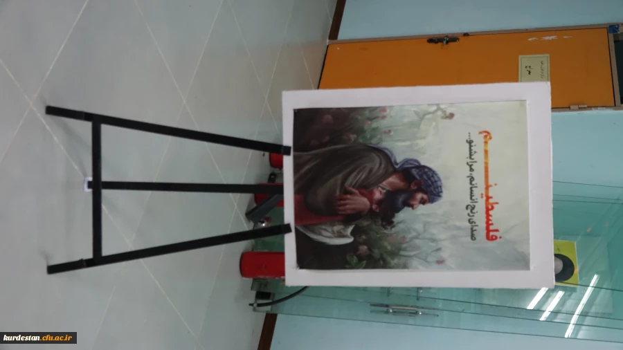 نمایشگاه گرامیداشت هفته قران و عترت و محکومیت جنایت های رژیم 7