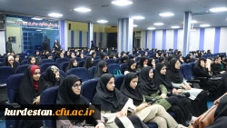 نشست بصیرت افزایی در دانشگاه فرهنگیان استان کردستان 6