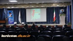 نشست بصیرت افزایی در دانشگاه فرهنگیان استان کردستان 7