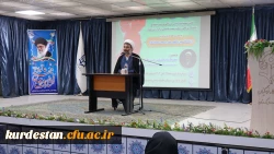 نشست بصیرت افزایی در دانشگاه فرهنگیان استان کردستان 9