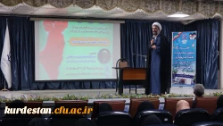 نشست بصیرت افزایی در دانشگاه فرهنگیان استان کردستان 10