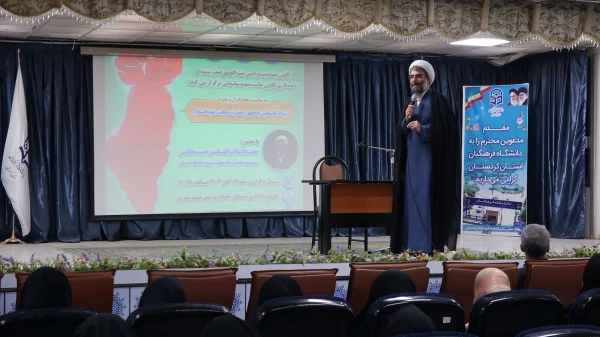 نشست بصیرت افزایی در دانشگاه فرهنگیان استان کردستان 10