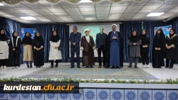 نشست بصیرت افزایی در دانشگاه فرهنگیان استان کردستان 12