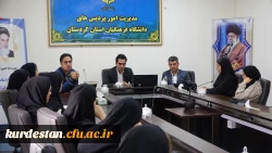 نشست تخصصی آشنایی با تحصیلات تکمیلی رشته تربیت بدنی 3