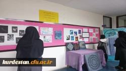 نمایشگاهی از آثار دست سازه دانشجویان 10