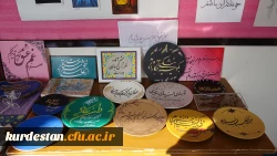 نمایشگاهی از آثار دست سازه دانشجویان 11