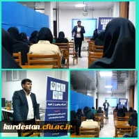 جلسه دوم کارگاه آموزشی پیشگیری از اعتیاد  2