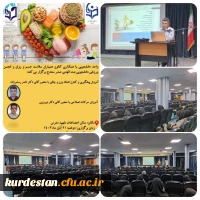 کارگاه آموزشی تغذیه 2