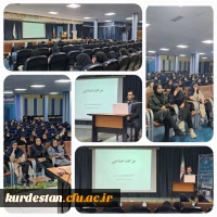  کارگاه آموزشی حرکت اصلاحی  2