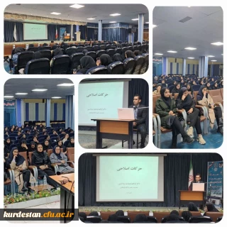 در راستای پیشگیری و کنترل اضافه وزن برگزار شد؛

 کارگاه آموزشی حرکت اصلاحی 