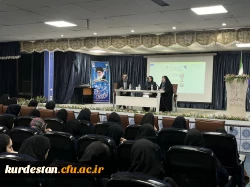  پنل تخصصی روش های تدریس و کلاس داری 2