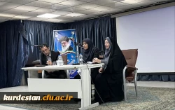  پنل تخصصی روش های تدریس و کلاس داری 6